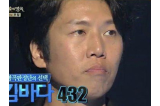 大麻吸引で現行犯逮捕、韓国ロック界の重鎮を徹底調査していた警察　2010年にも摘発歴あり 画像