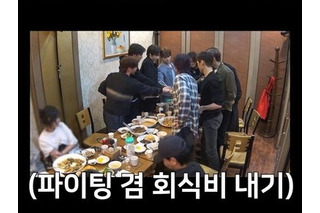 「身体を張る覚悟が必要だ」SEVENTEENの凄まじい『GOING SEVENTEEN』愛を再確認 画像