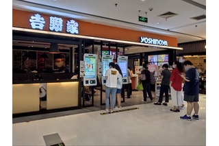 木村拓哉が吉野家アンバサダーに就任！娘・Koki,はかつて「食べない」発言も 画像