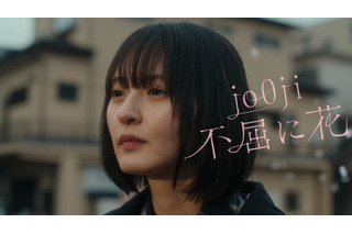 乃木坂46・遠藤さくら、人と関わることが苦手なフリーター役に！若手アーティストとコラボした短編映像が公開 画像