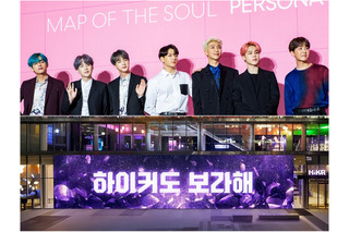 世界中のBTSファンを熱烈歓迎！韓国政府がカムバックに合わせて観光PRキャンペーンを実施へ 画像