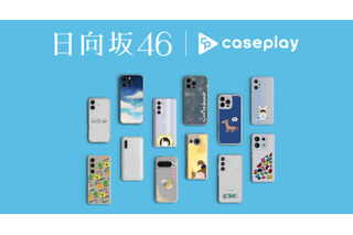 日向坂46、全メンバー描き下ろしデザインのスマホケースが発売！ 画像