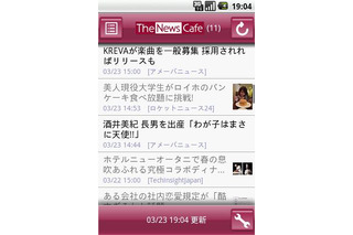 シーエー・モバイル、Android向け無料ニュースアプリ「TheNewsCafe」を公開 画像