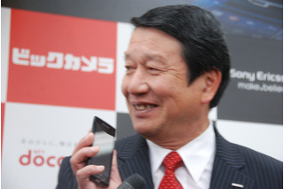 将来はXperiaに“お財布”“ワンセグ”機能搭載版も！――NTTドコモ 山田社長 画像