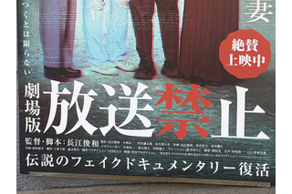 フェイクドキュメンタリーの日本、短編オムニバスの韓国――日韓ホラーの対照的な進化 画像