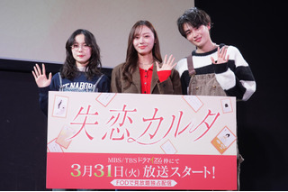 梅澤美波が撮影現場でも”キャプテンぶり”を発揮、西垣匠＆加藤小夏が明かす 画像