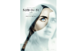 「あれは…人間？」スピルバーグ最新作『ディスクロージャー・デイ』予告編映像解禁！9年続く隠蔽の真実描く 画像