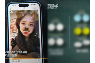 韓国ラブホテル連続殺人事件、犯人が使用した“薬物レシピ”公開に物議「模倣犯が…」 画像