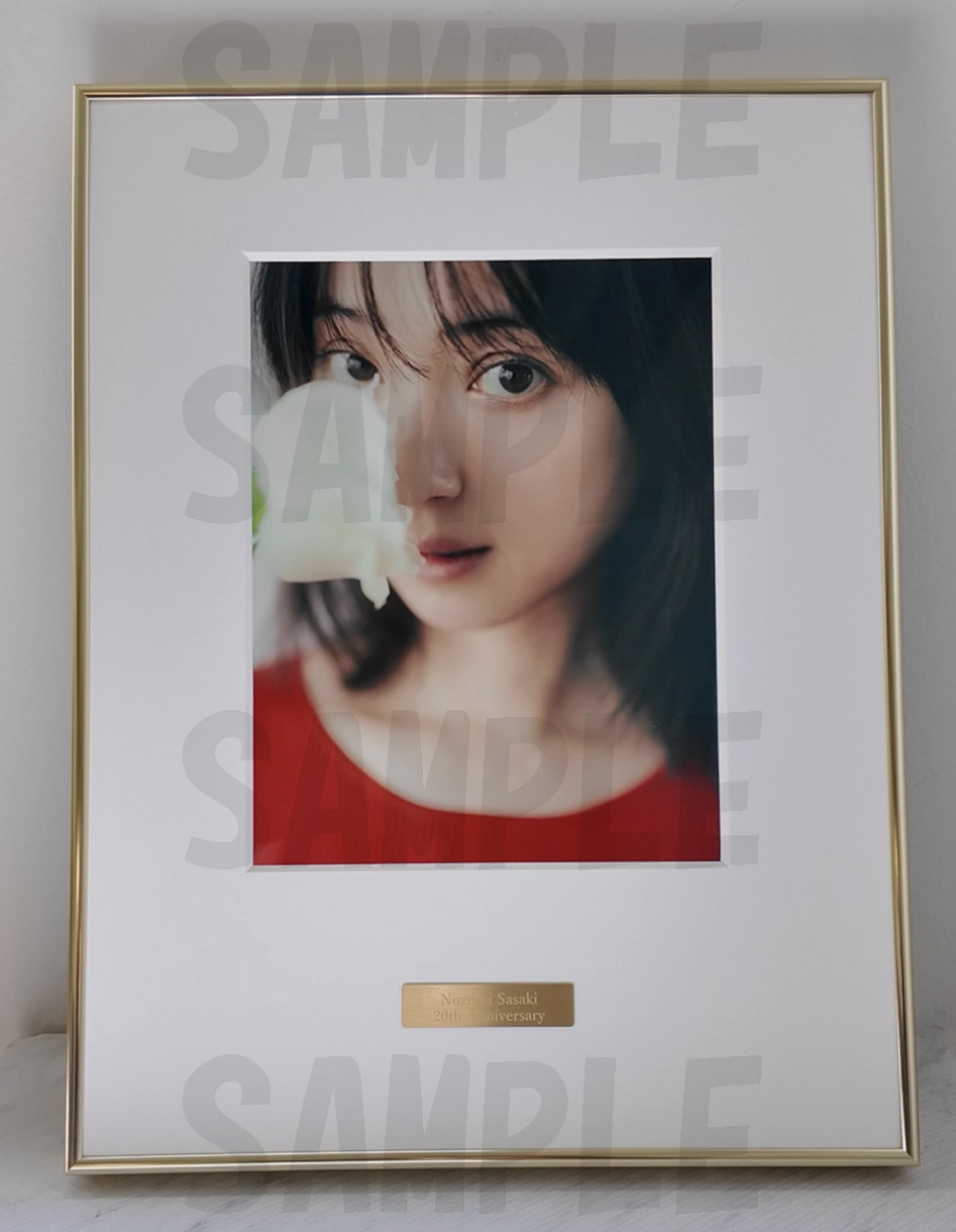 佐々木希のデビュー20周年記念、直筆サイン入り“限定20枚”の超