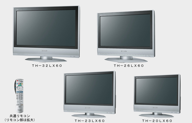 松下、32〜20型のデジタルハイビジョン液晶テレビ「VIERA LX60シリーズ」 | RBB TODAY
