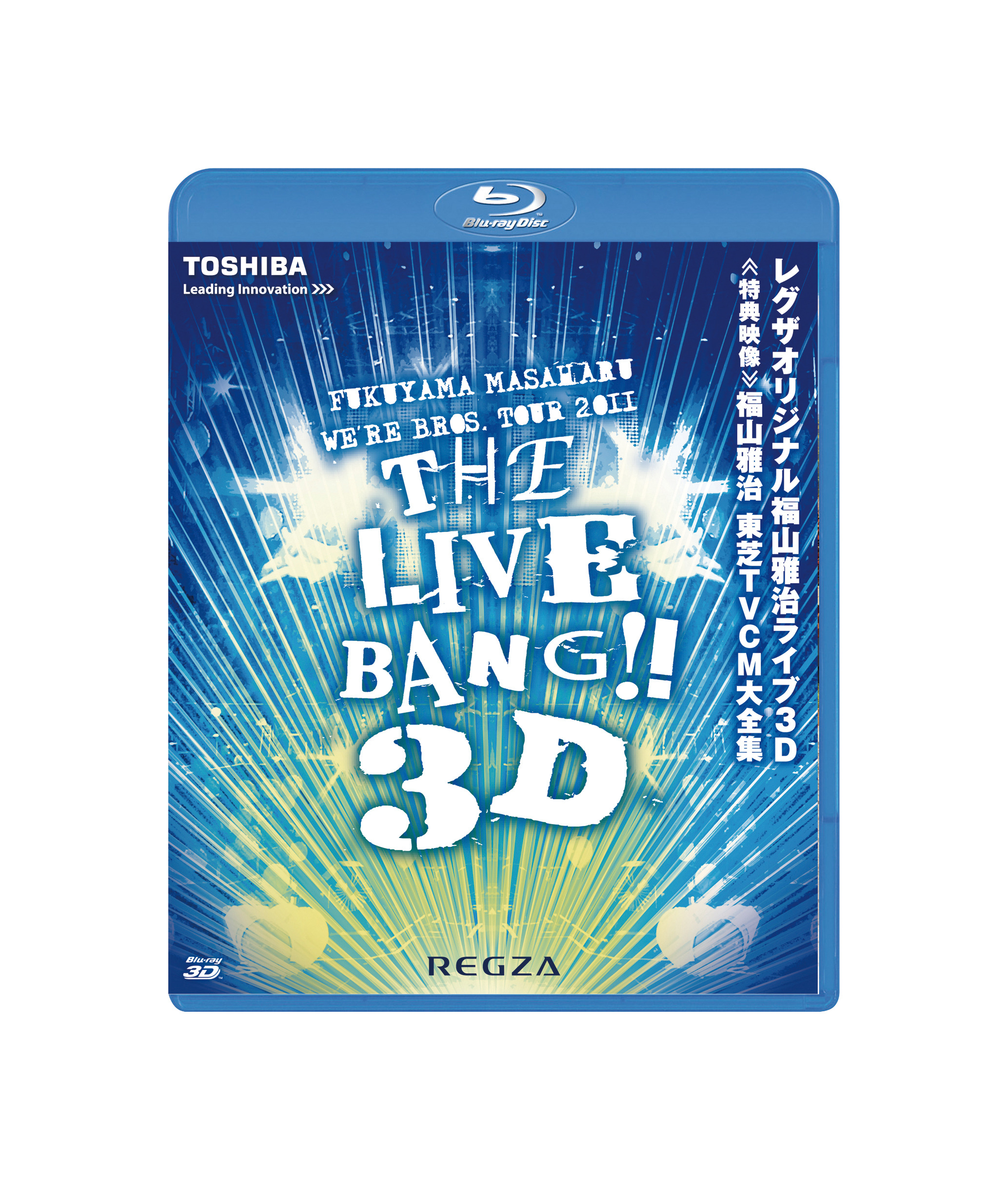 福山雅治 ライブDVD7巻セット 福山雅治 DVD&Blu-rayセット