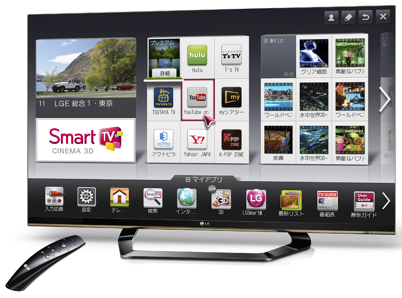 LG、「LG Smart TV」のスタンダードモデル……2画面ゲーム・3D対応で47型