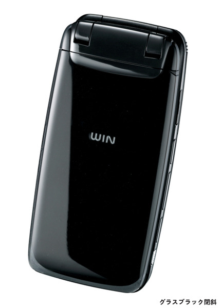 au、日立のワンセグ携帯電話「W43H II」を17日から順次発売 | RBB