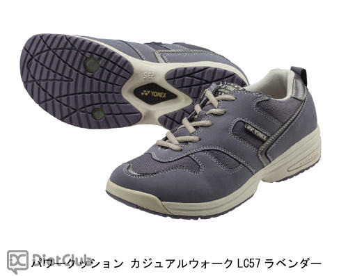 【訳あり】ヨネックス　シューズ YONEX ヨネックス テニスシューズ ユニセックス AD-ACCEL W AC