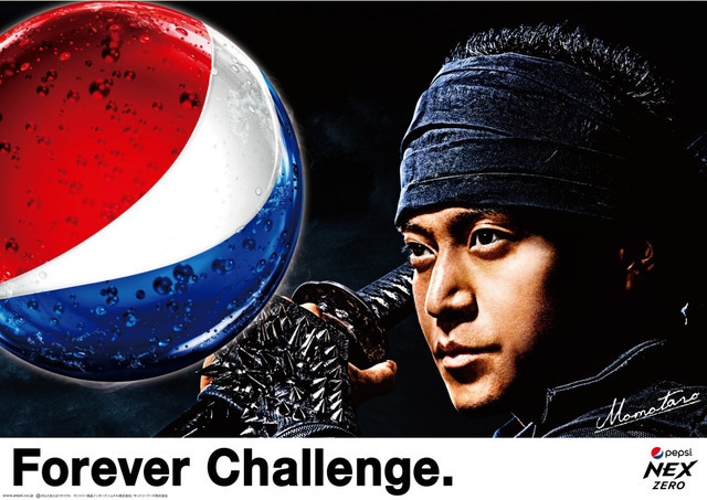 小栗旬 Reebok ポスター 販売促進2014 小栗旬 Reebok ポスター 販売促進2014 小栗旬 Reebok ポスター 販売