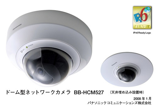 お得新作登場NW監視カメラ パナソニック BB-HCM527、BB-HCM403 ２台セット 防犯カメラ