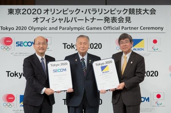 東京オリンピック、セコムとALSOKの両社がスポンサー契約を締結 | RBB 
