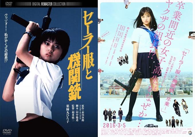 橋本環奈＆薬師丸ひろ子が「カ・イ・カ・ン」…『セーラー服と機関銃』旧作オマージュ予告 | RBB TODAY