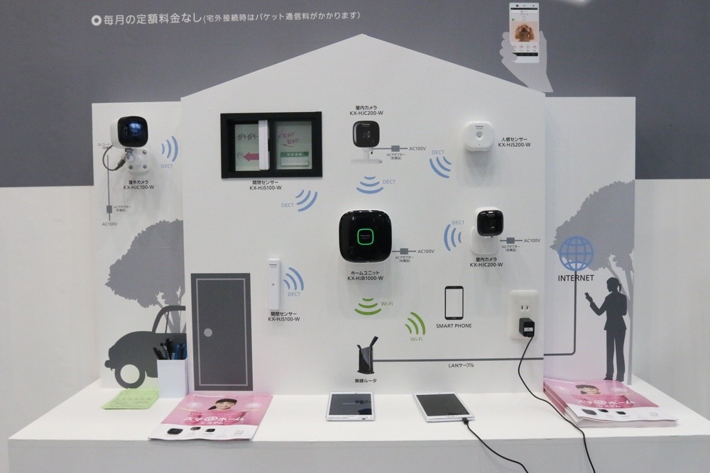 月契約不要！セルフホームセキュリティシステム X10 from USA 月契約不要！セルフホームセキュリティシステム X10 from USA