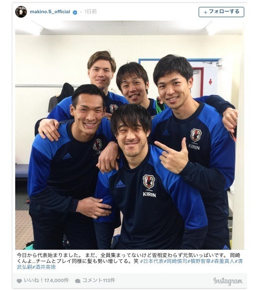 サッカー岡崎慎司の髪 勢い増してる Rbb Today サッカー岡崎慎司の髪 勢い増してる Rbb Today