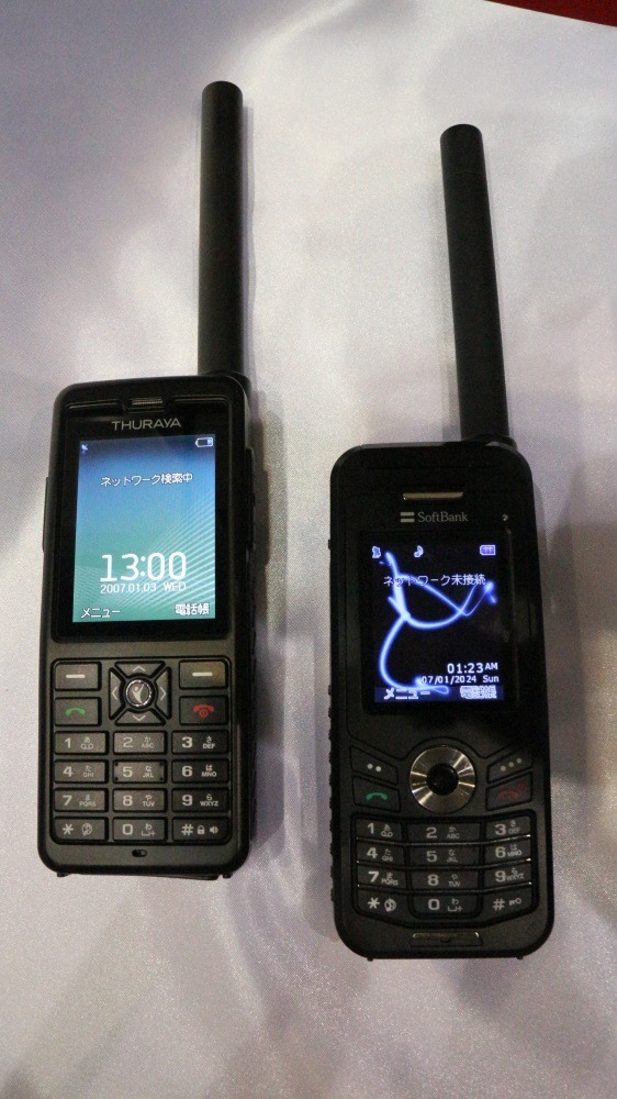 Thuraya XT-PRO 501TH 衛星 携帯本体一式 - スマートフォン/携帯電話