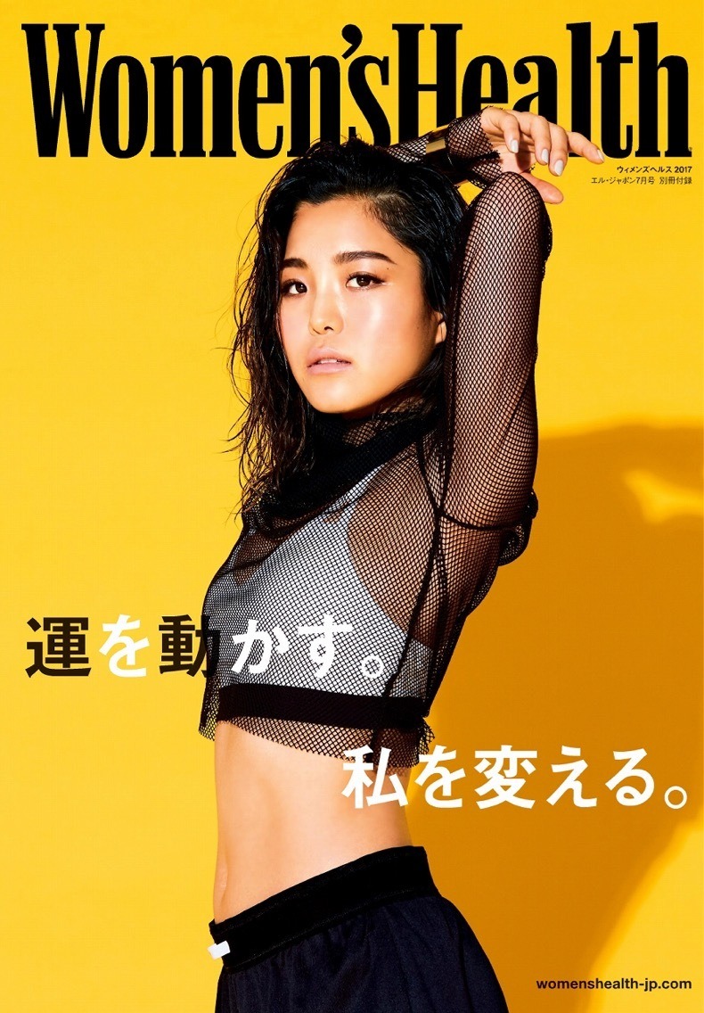 高梨沙羅エロ画像 