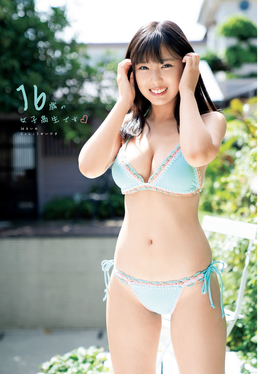 現役女子高校生グラビア 