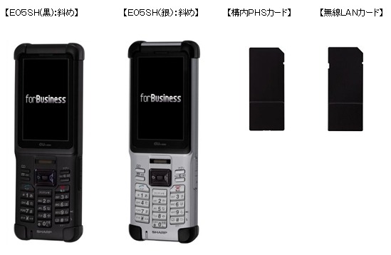 T371 新品 希少 AU KDDI E06SH バーコードリーダー搭載 E06SH