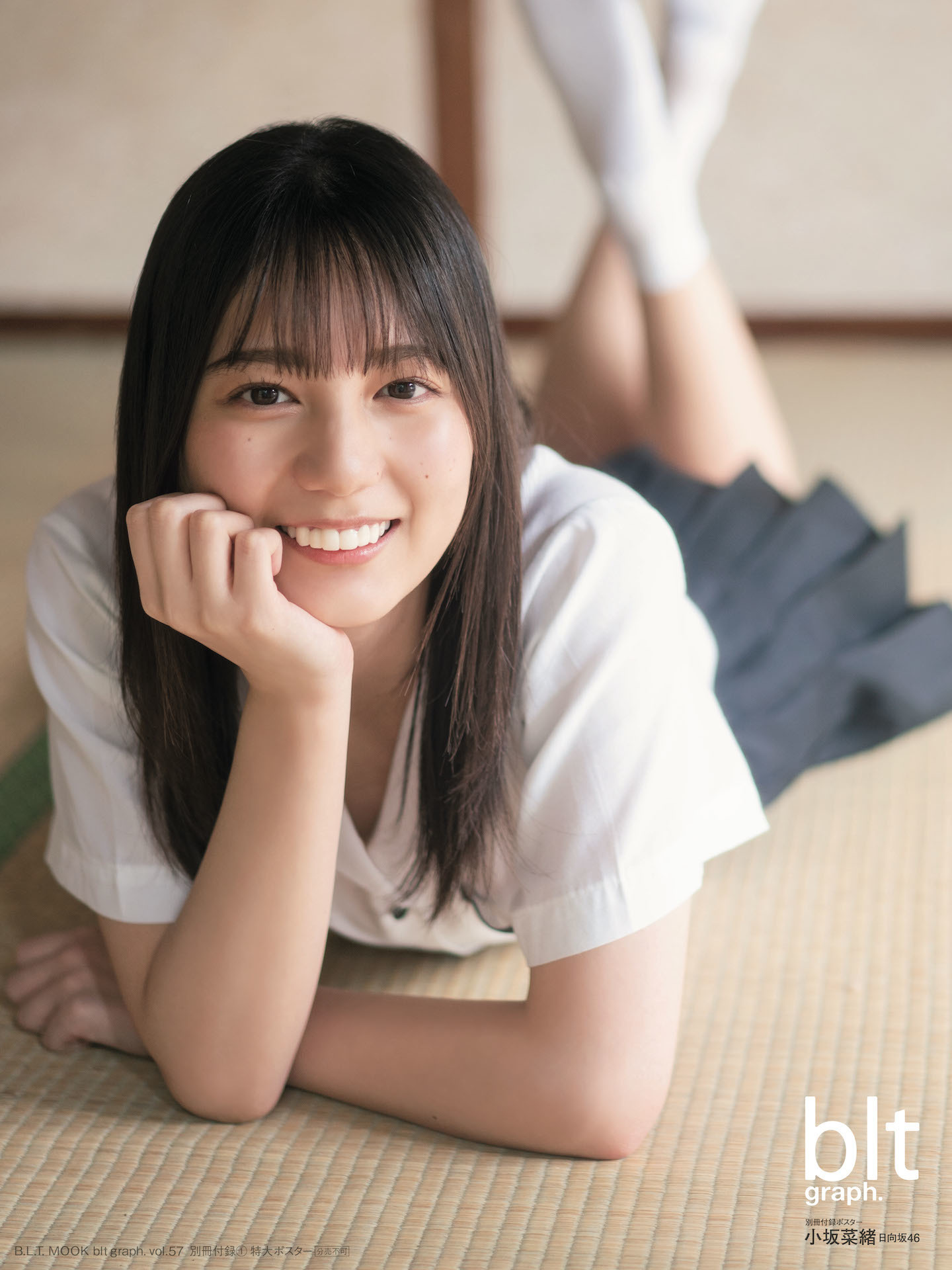 多部未華子　コラ 