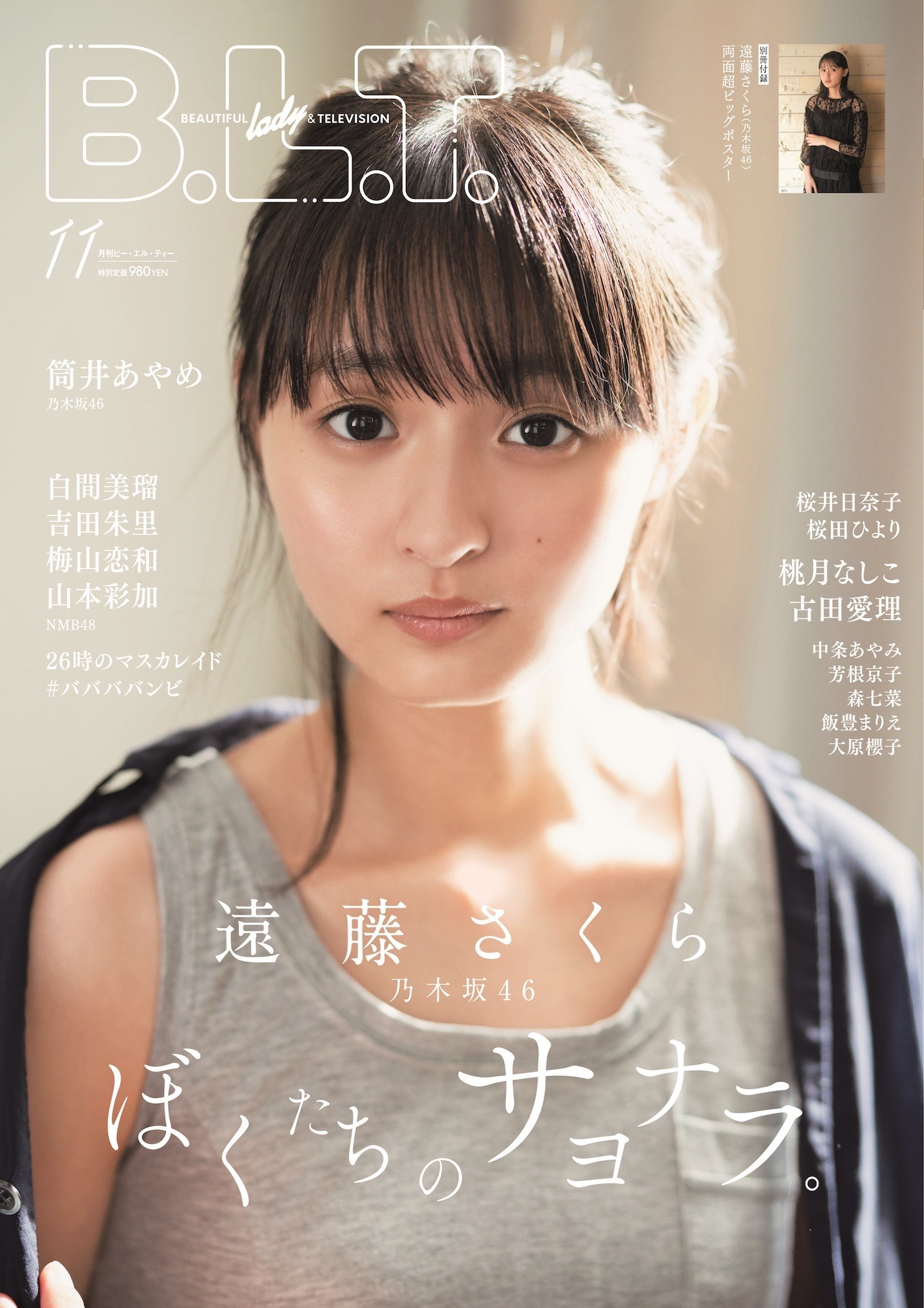 熊切あさ美 アイコラ セックス 