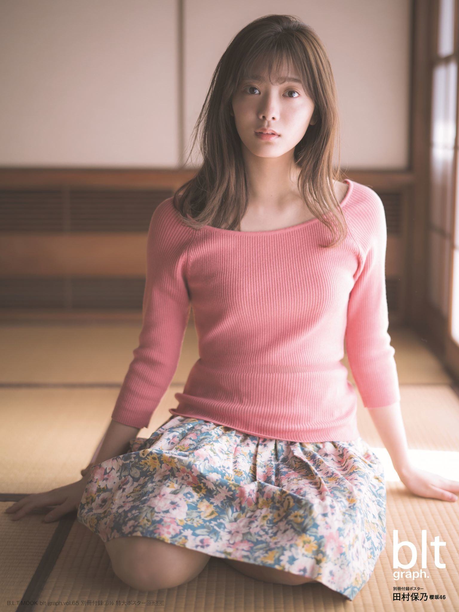 彼女にしたいメンバー」1位の櫻坂46・田村保乃、癒し系グラビア