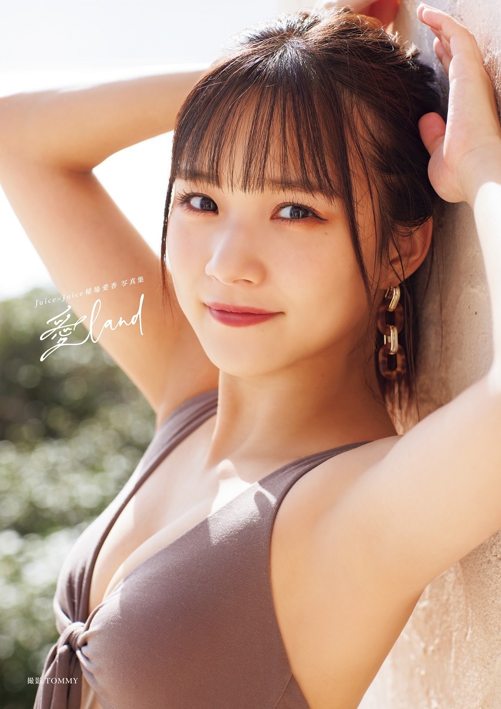 Juice=Juice・稲場愛香の1年ぶりとなる写真集が写真集売上1位に
