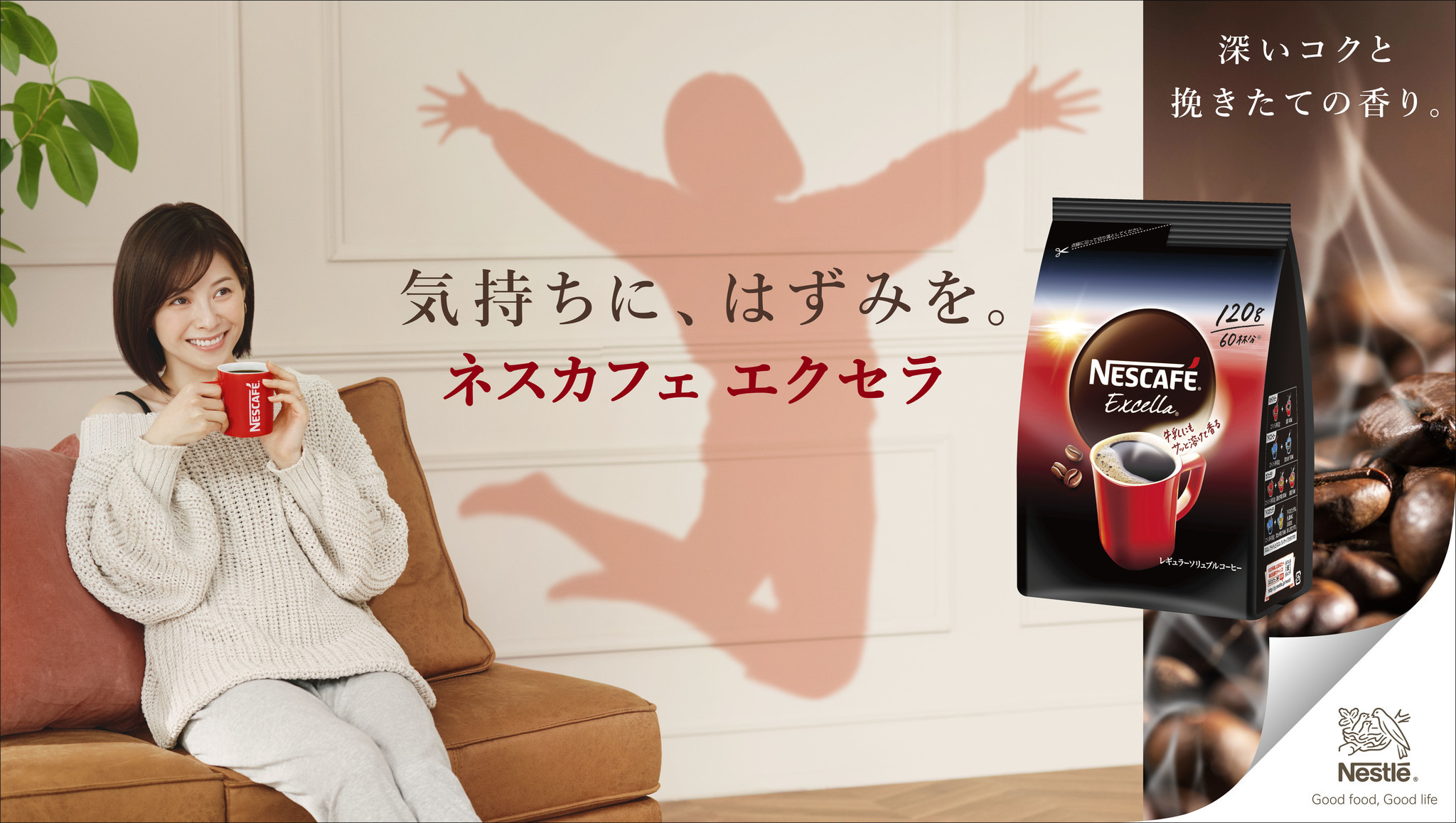 【セル】ビスティ　CR松浦亜弥UF-TV セル】ビスティ CR松浦亜弥UF-TV CR松浦亜弥UF-TV - 機種情報