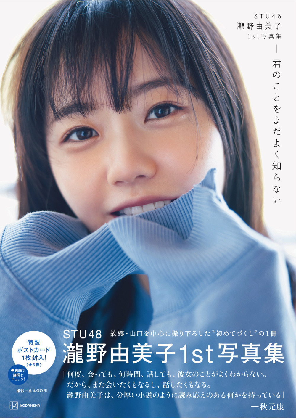 瀧野由美子 月別 Amazon.co.jp: 瀧野由美子 月別コンプ : 文房具・オフィス用品