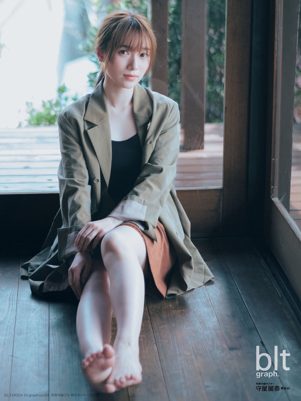【生産終了】【新せ界】 守屋麗奈 B2ポスター Amazon.co.jp: 櫻坂46 新せ界 B2ポスター 守屋麗奈 X : おもちゃ