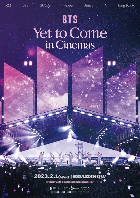 BTS 釜山コン　ホテル宿泊限定　フォトカード　セット　Yet to come 防弾少年団(BTS) - BTS yet to come ホテル 限定 トレカ ポスカ