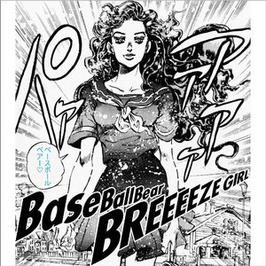 Base Ball Bear Tシャツ Mサイズ 山岸由花子 ジョジョ 非売品 Base Ball Bear Tシャツ Mサイズ 山岸由花子 ジョジョ 非売品