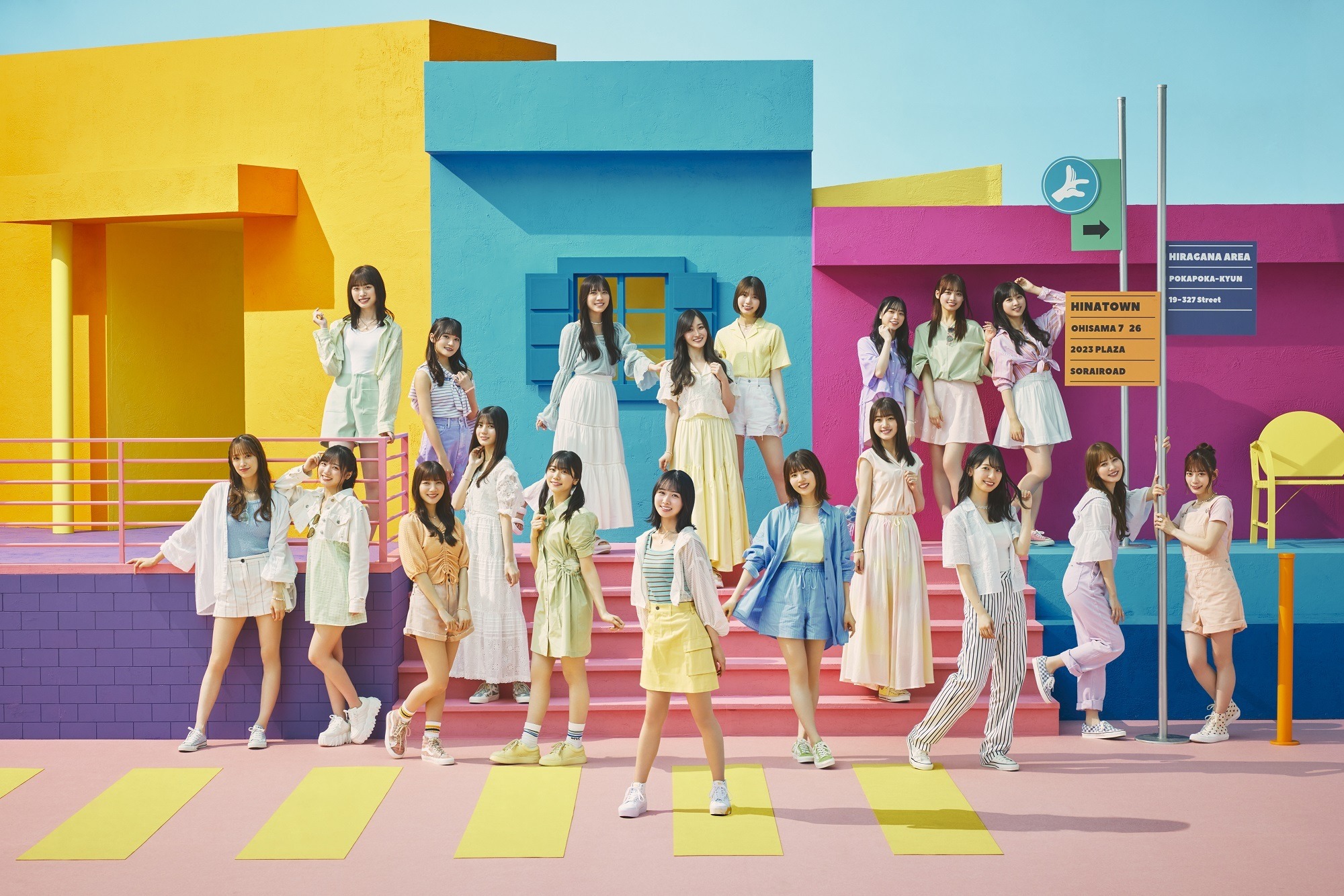 日向坂46、4期生曲『見たことない魔物』MV公開！センターは藤嶌