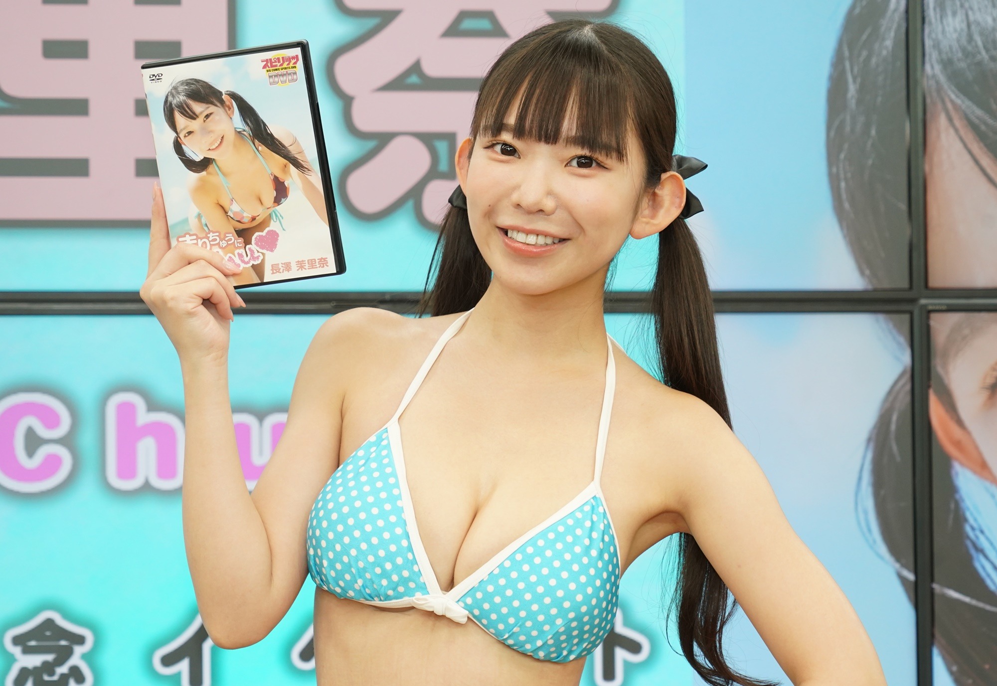 ロリ妊婦  りな 長澤茉里奈☆ロリ巨乳・美ボディ☆彡雑誌切り抜きA4ラミネート4P☆