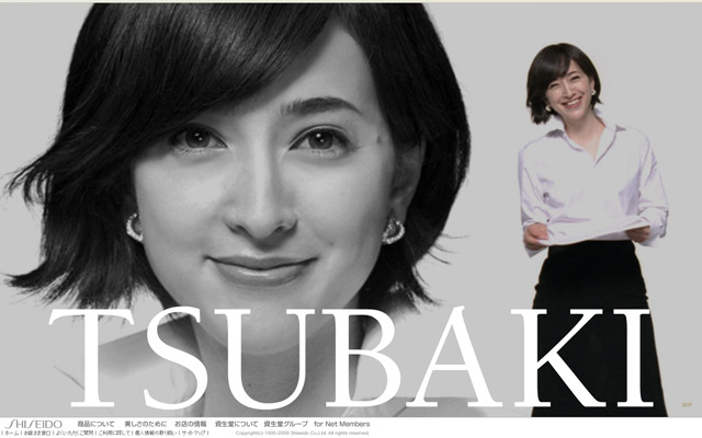 滝川クリステルが登場！「TSUBAKI」新CMをサイトでチェック
