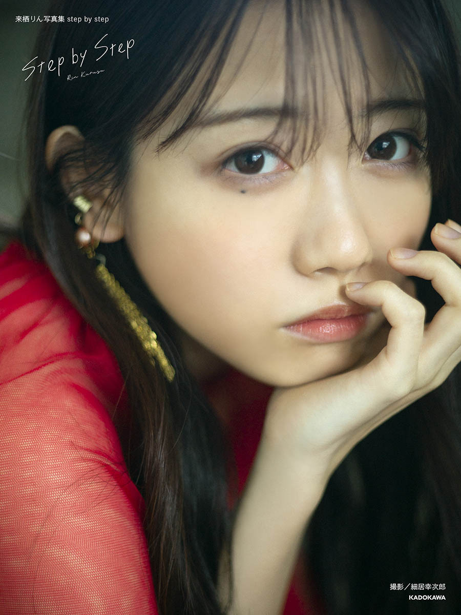 来栖りん、最新写真集のカバー3種公開！ | RBB TODAY