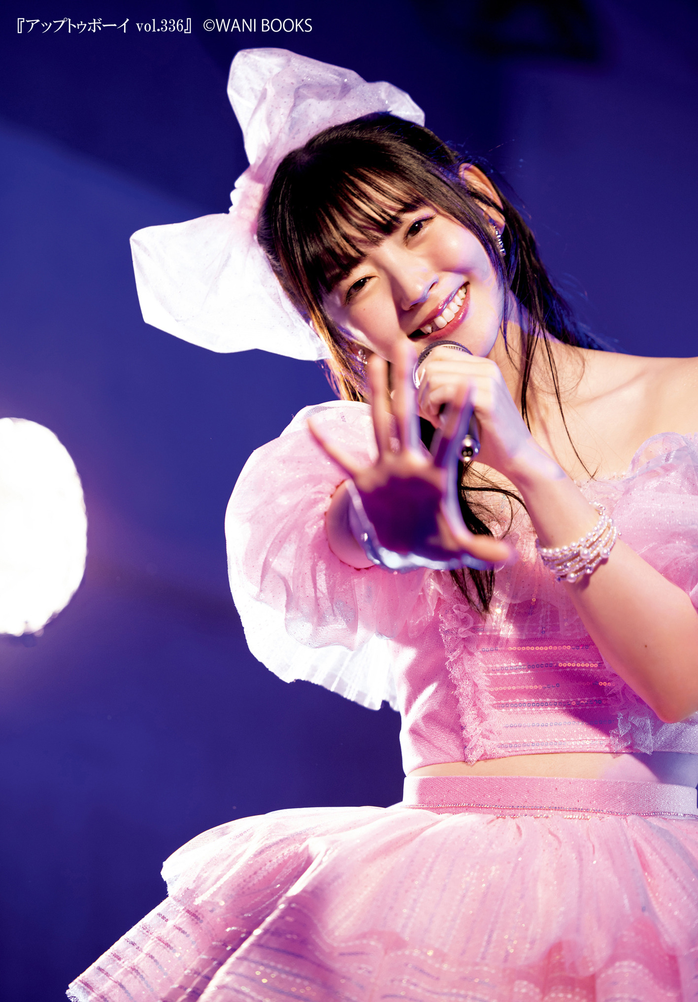 鈴木愛理、ピンクのふりふりミニスカ衣装を着こなす！最強
