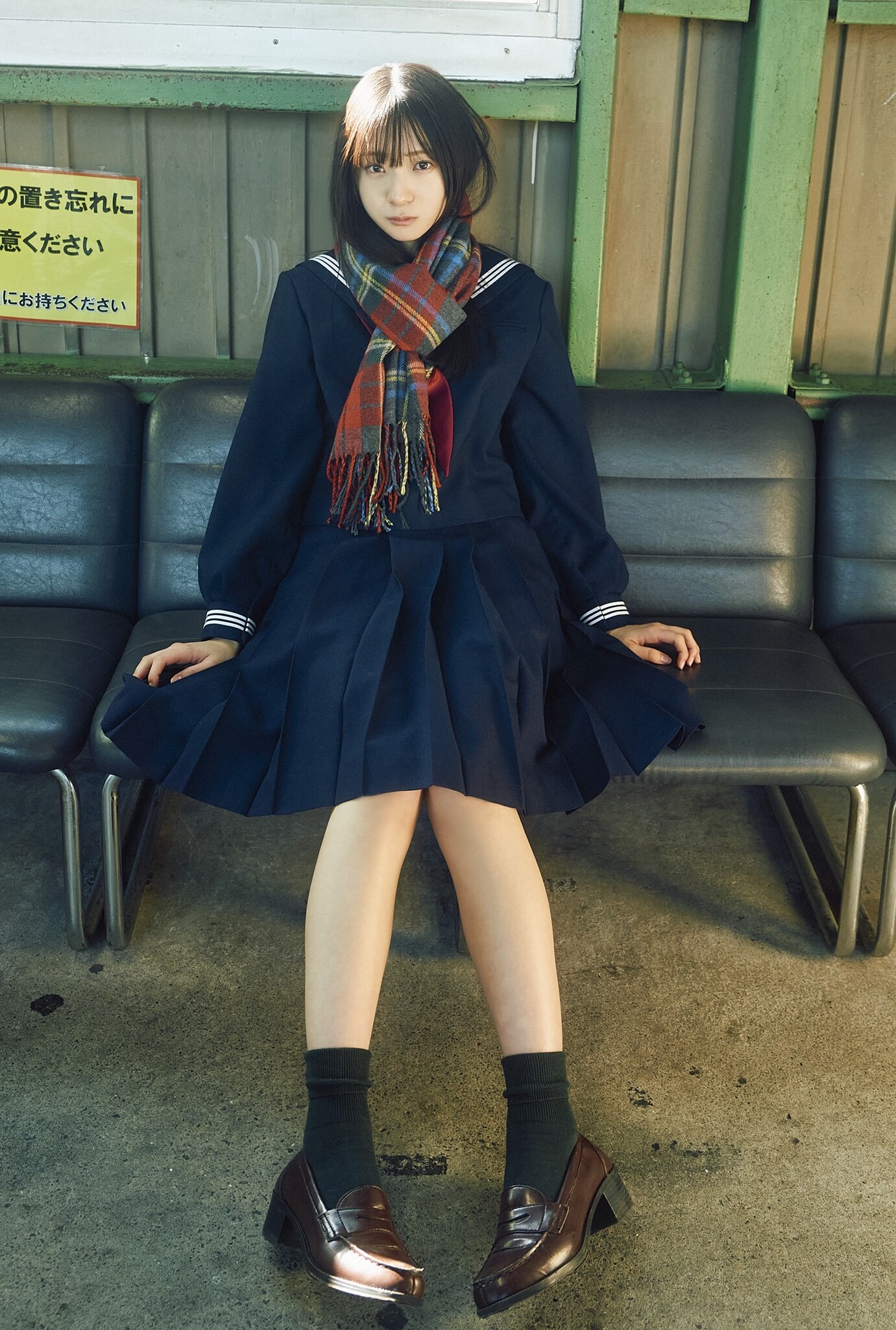宮地すみれ　エロ 日向坂46宮地すみれ、高校生最後の制服グラビアに感無量「実は密かに憧れていたんです、、」 | RBB TODAY