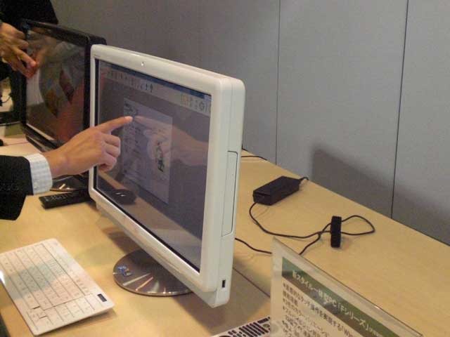 富士通、タッチパネル式液晶一体型デスクトップなど「FMV」2009年冬