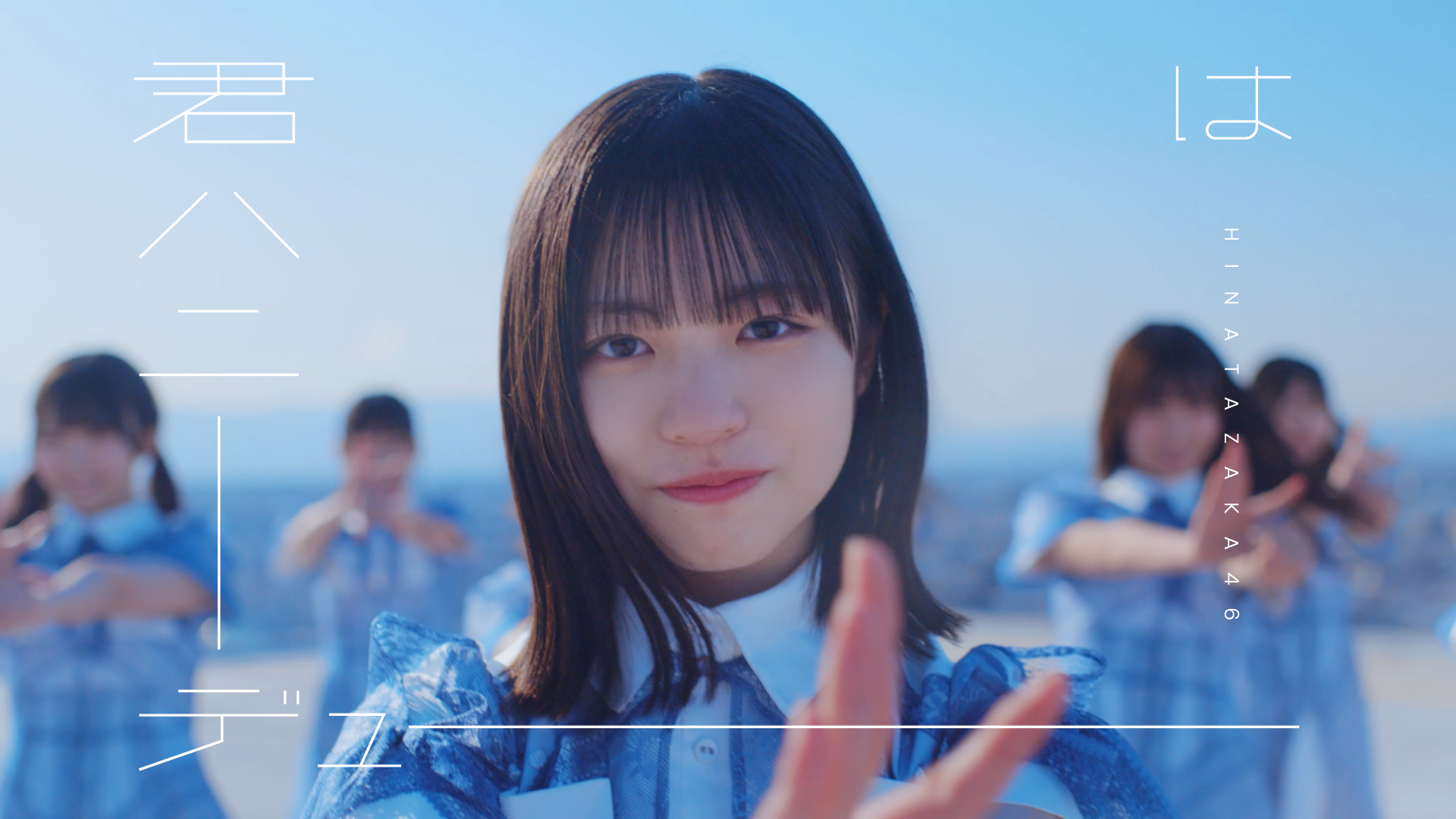 日向坂46 小坂菜緒 直筆サイン入り フライヤー 君はハニーデュー シブツタ限定 小坂菜緒 シブツタ フライヤー X: 日向坂46『 君はハニーデュー』