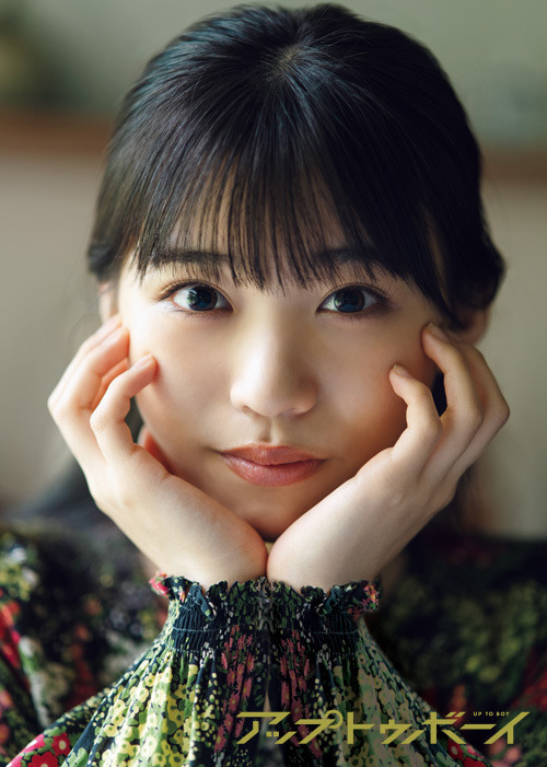 アップトゥボーイ vol.343 サイン入り写真 アップトゥボーイ」編集部 on X: 