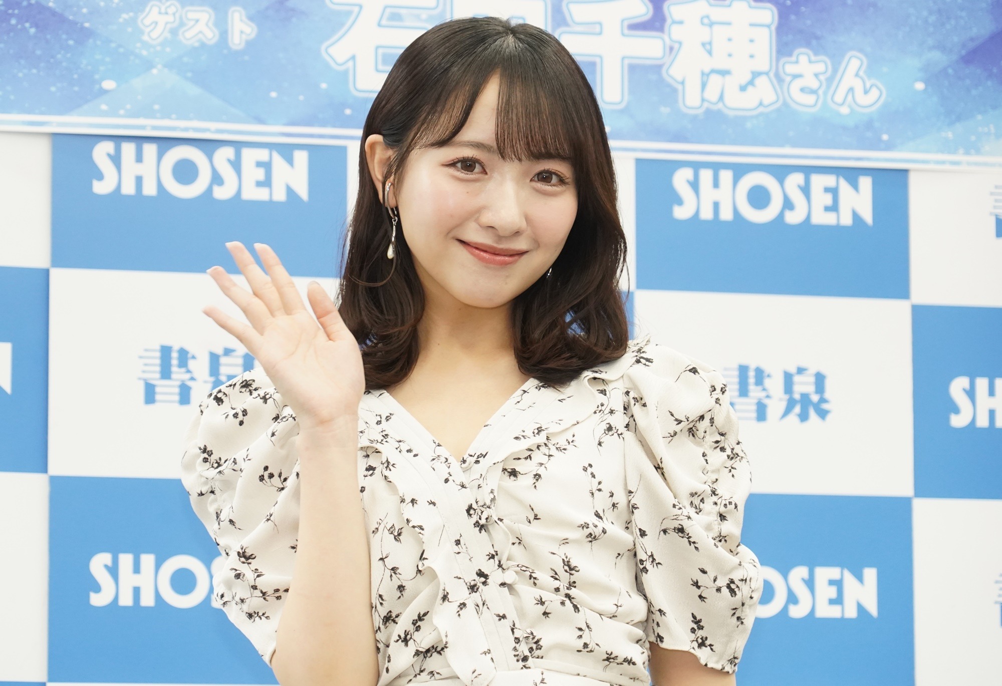 STU48・石田千穂、2nd写真集でランジェリーに挑戦…ぷりっとした