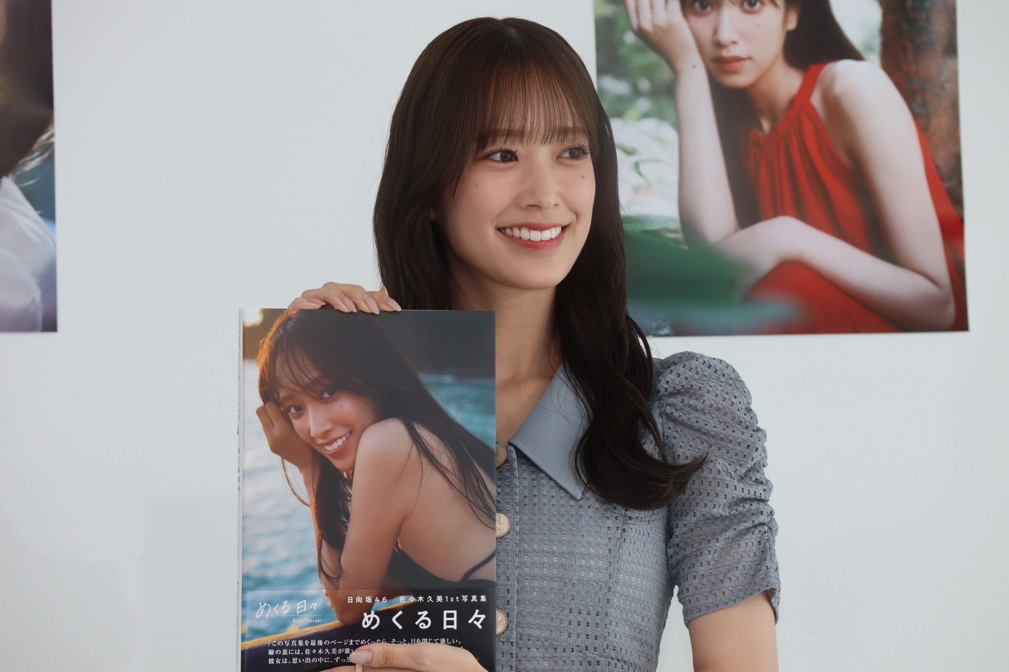 <最終価格> ひなこれ　佐々木久美　ひなくりすます　リアルカード 2025年最新】ひなこれの人気アイテム - メルカリ