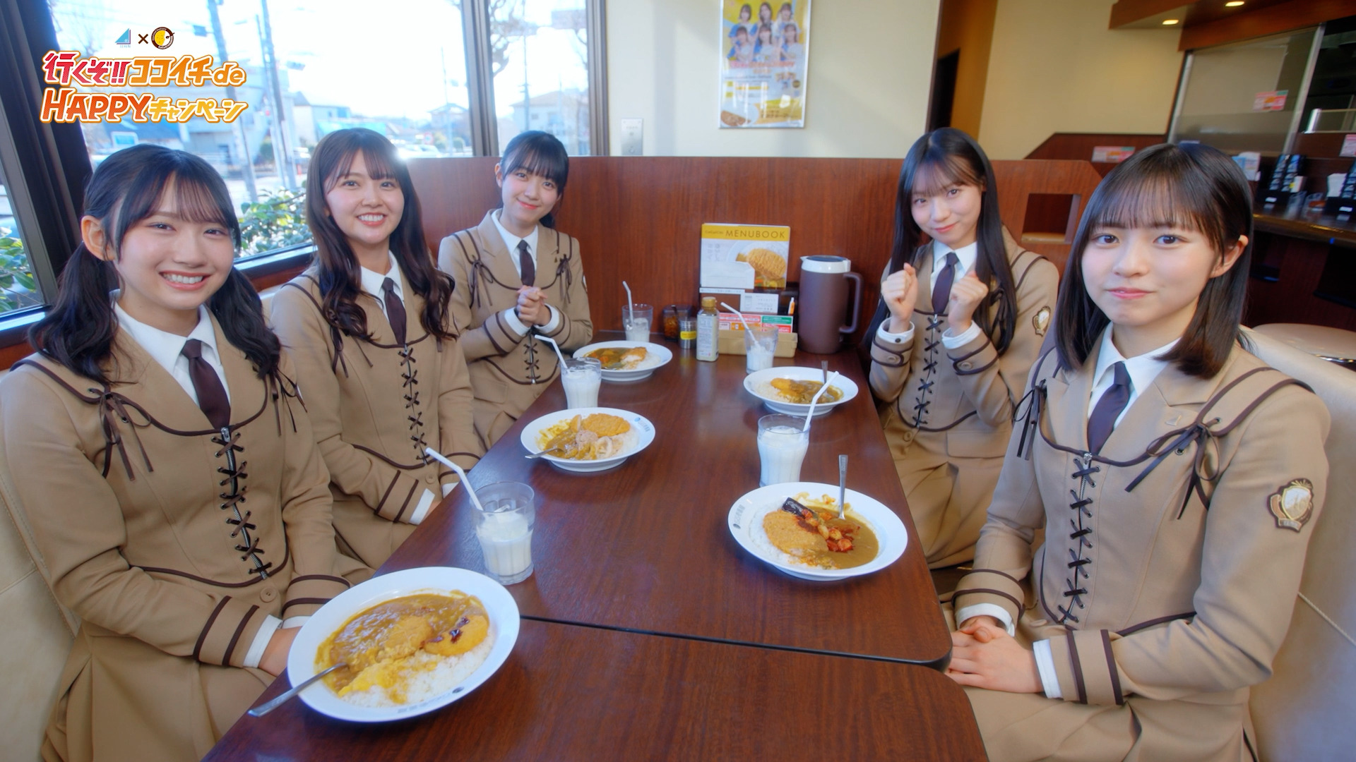 日向坂46メンバーのオリジナルコースターがもらえる！「行くぞ