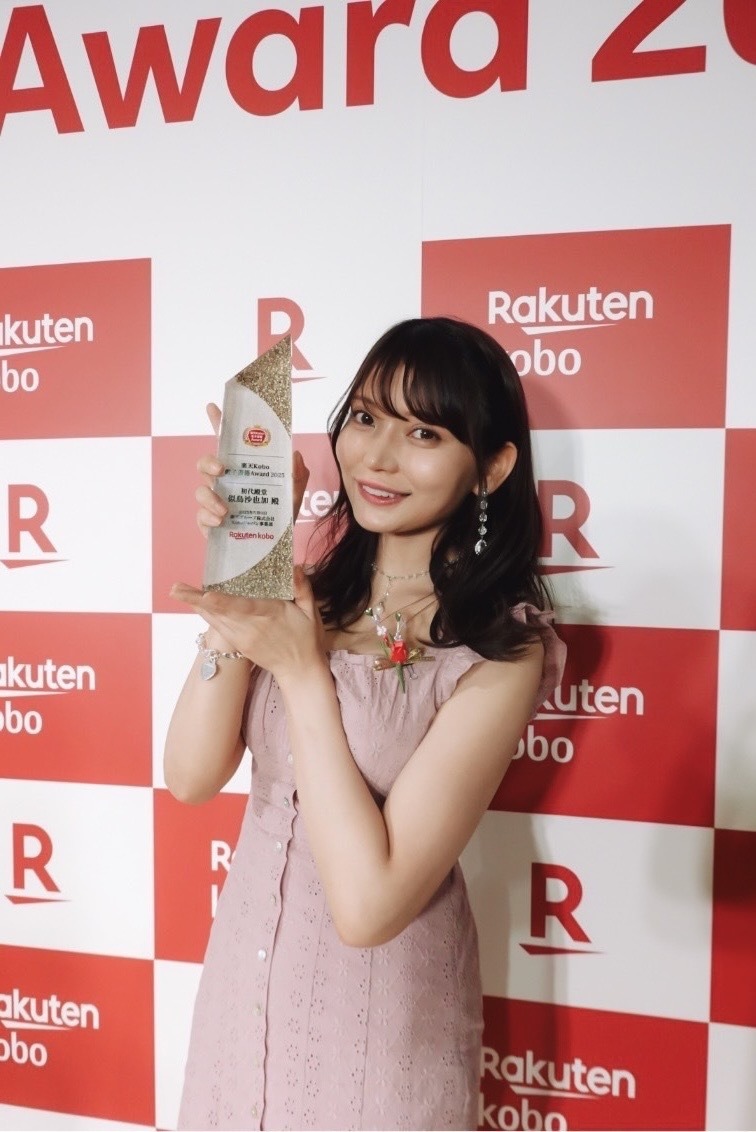 完全受注生産】似鳥沙也加-MADE IN JAPAN- 豪華特装版no.3